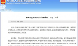 男同视频网址,探索男同视频世界的独特视角